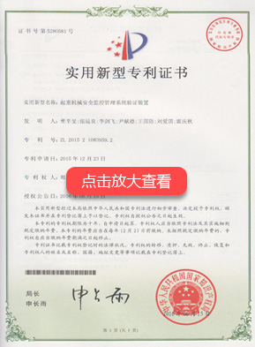 恺德尔专利